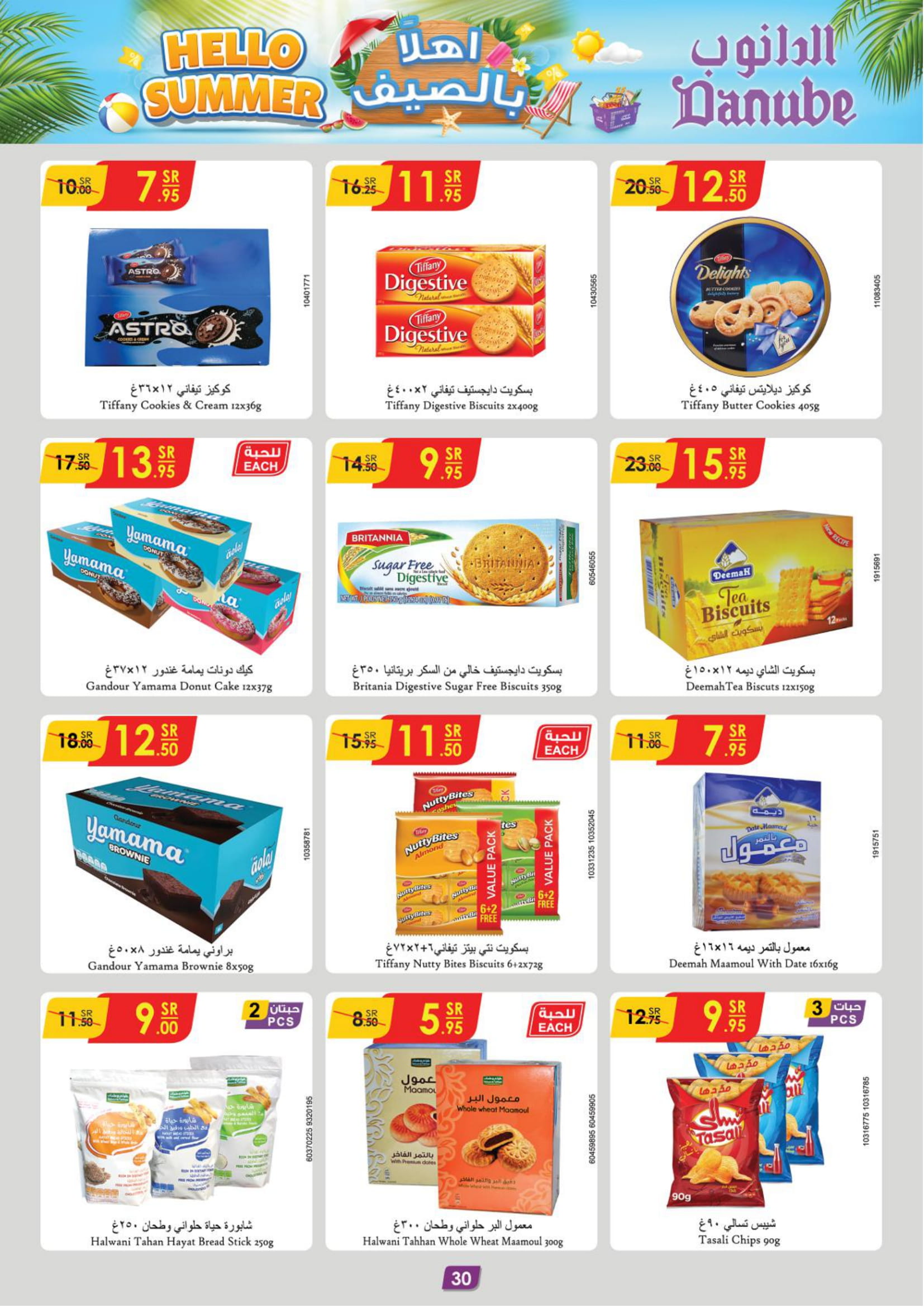 Page 32 at Hello Summer offers at Danube Jeddah Taif and Makka